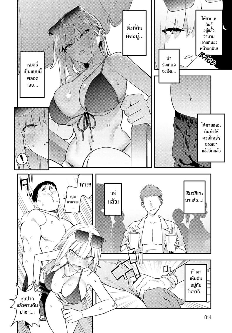Doujin-Lc- อ่าน โดจิน มังฮวา เกาหลี ญี่ปุ่น จีน แปลไทย The Beauty and The Beast ตอนที่ 1 2 3 4 5 6 7 8 9 10 11 12 13 14 ฟรี ไม่มีโฆษณา อ่าน โดจิน Manhwa เกาหลี ญี่ปุ่น จีน เรามีครบ คัดมาให้เน้นๆ โดจิน 18+ รับประกันความฟินโดย  Doujin Lc